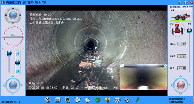 东川管道CCTV检测专家-炜誉市政工程有限公司