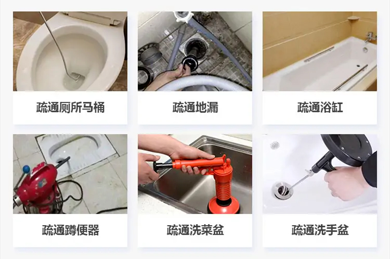 东川下水道疏通电话【管道疏通】24h专业上门服务